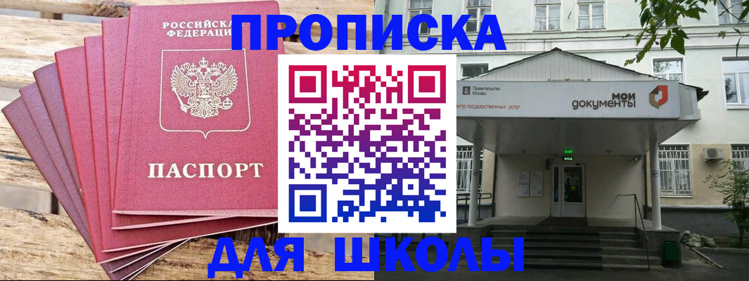 временная регистрация поиск в Бутурлиновке