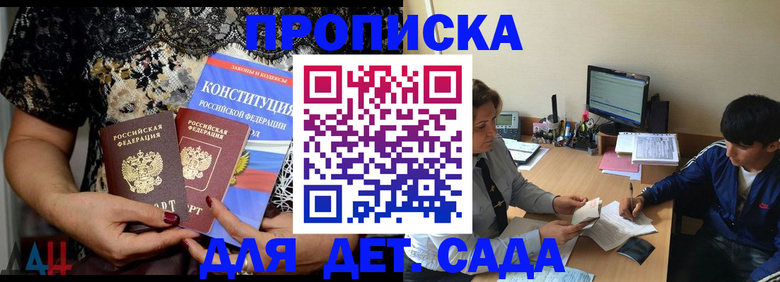 прописка для кредита в Бутурлиновке