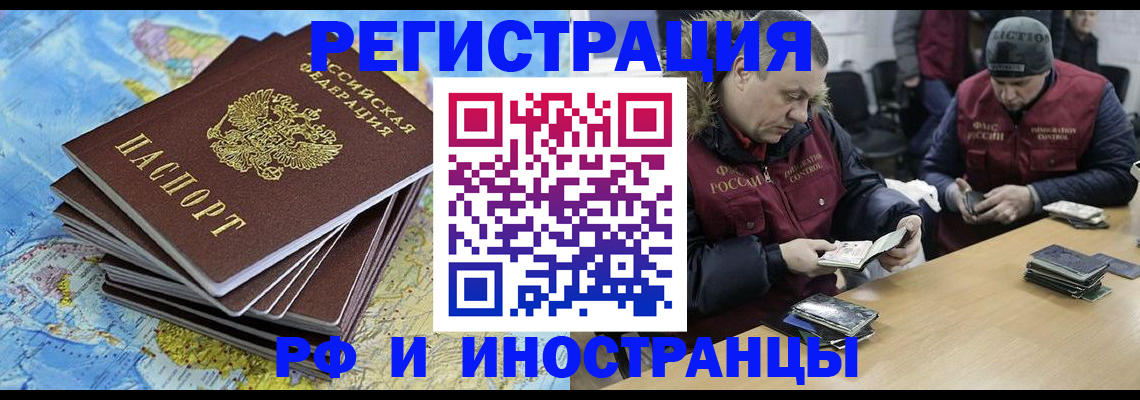 регистрация для школы в Бутурлиновке