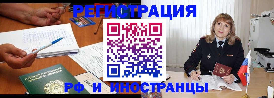 прописка для военкомата в Бутурлиновке